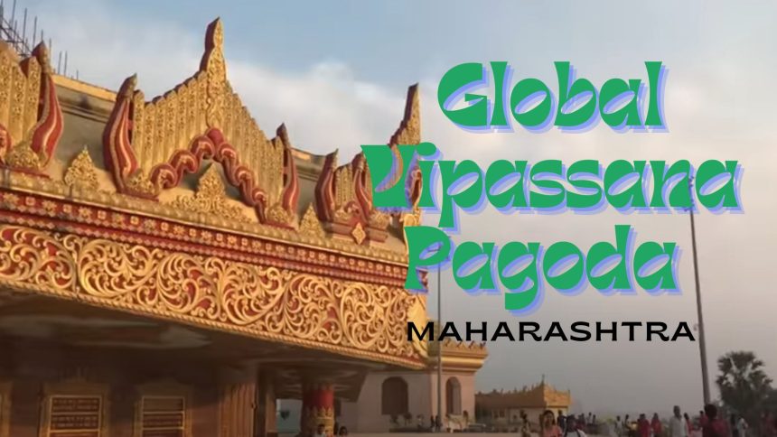 Global Vipassana Pagoda Maharashtra