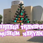 Heritage Transport Museum Gurgaon, Haryana